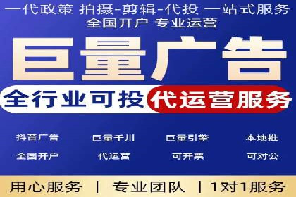 SEM外包助力企业品牌推广案例